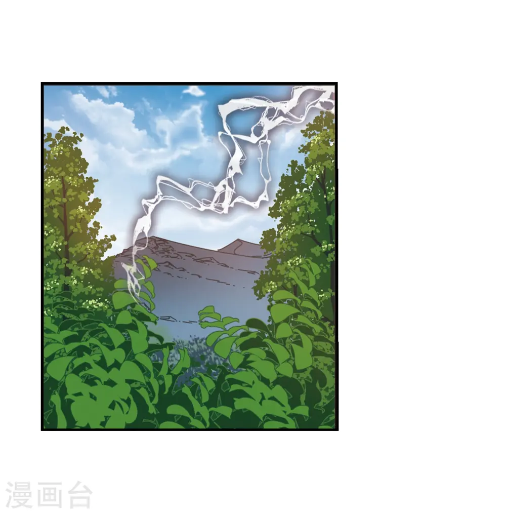 第2季38话 遭遇桑冉2 第24页