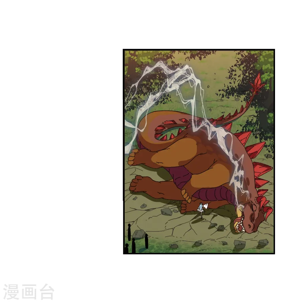 第2季38话 遭遇桑冉2 第25页