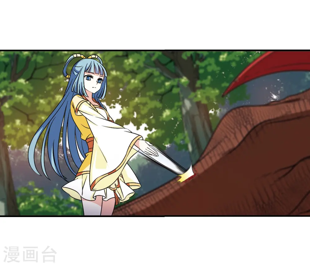 第2季38话 遭遇桑冉2 第26页
