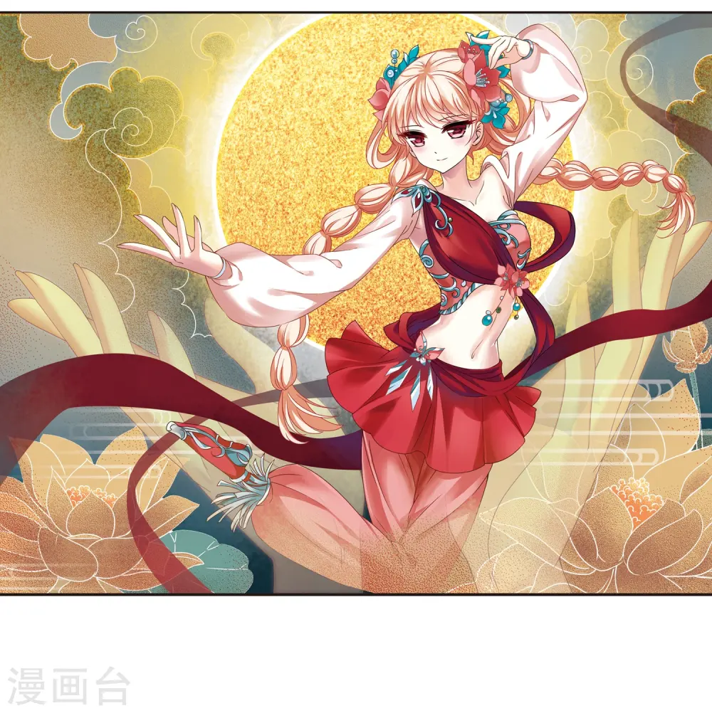 第2季31话 颜漠戈的身体1 第2页