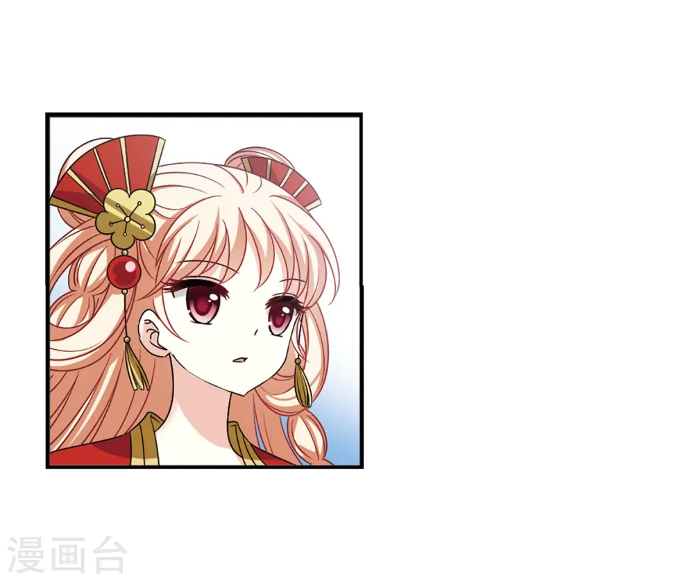 第2季31话 颜漠戈的身体1 第23页