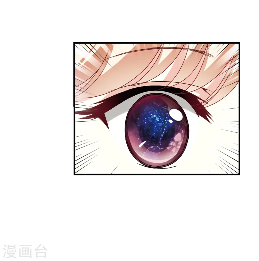第2季31话 颜漠戈的身体1 第24页
