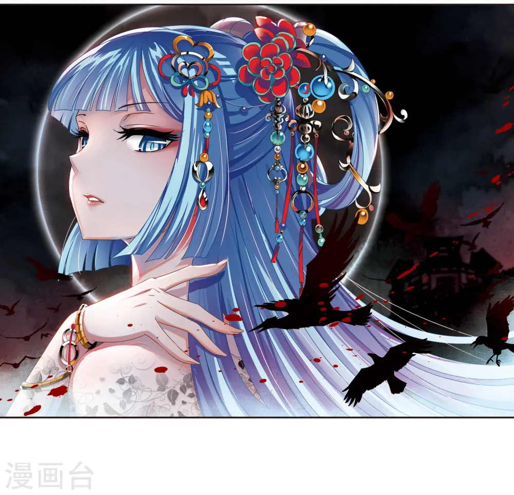 第2季28话 桑冉的实力1 第2页