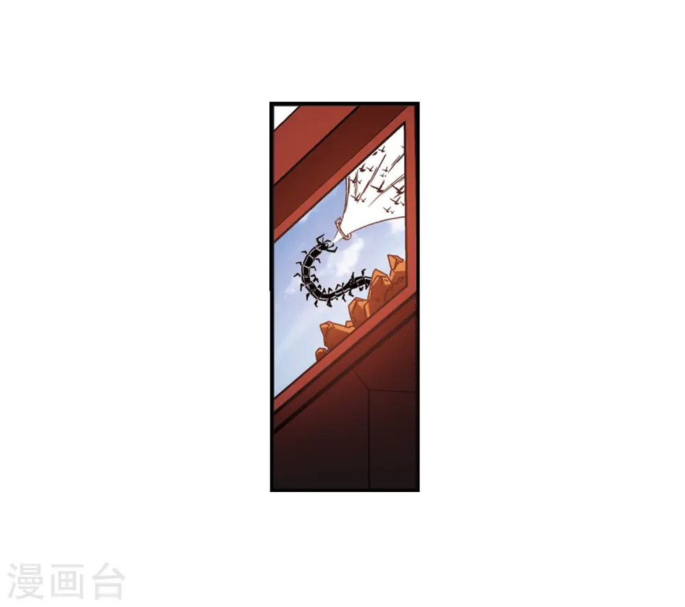 第2季28话 桑冉的实力1 第17页