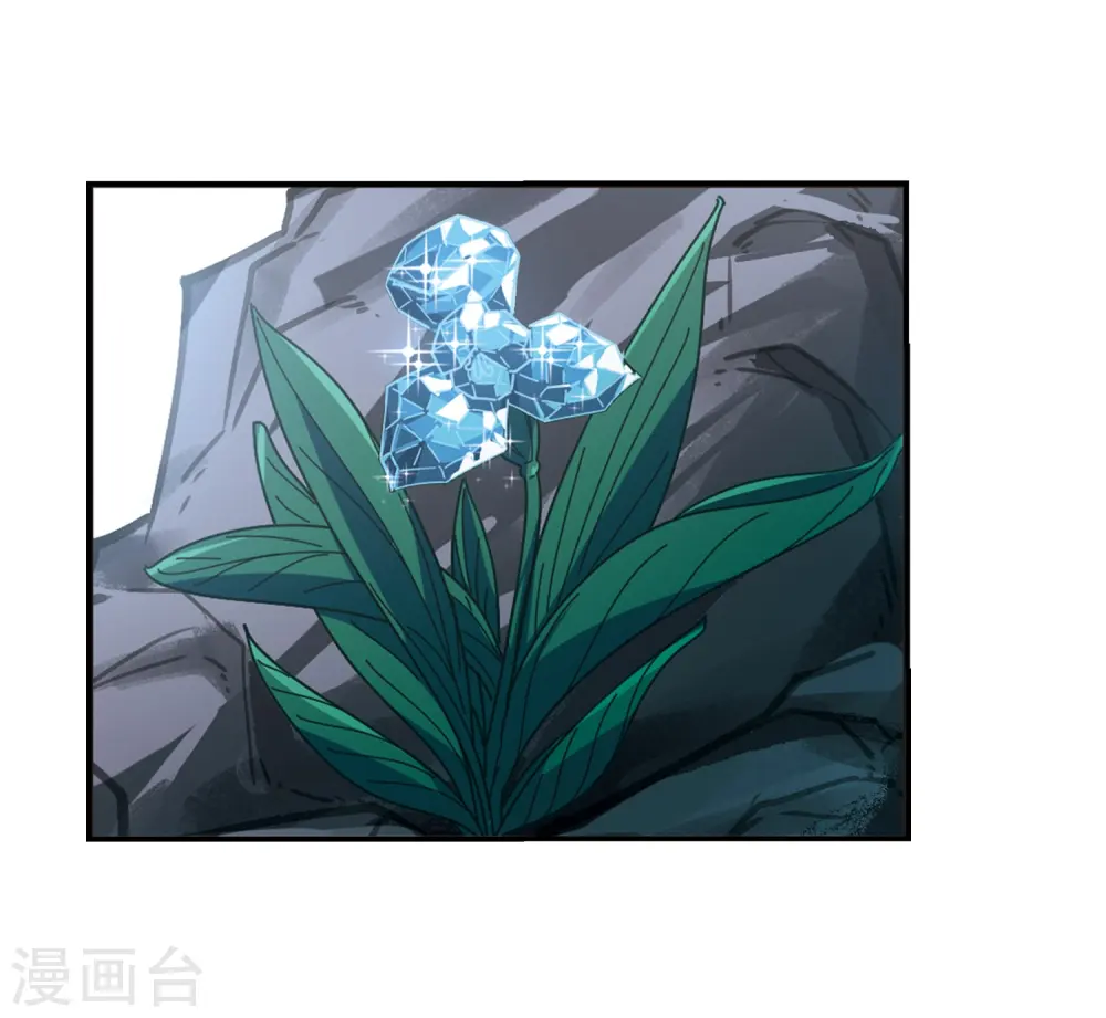 第2季35话 什么是欧皇2 第18页