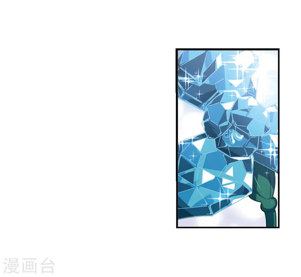 第2季35话 什么是欧皇2 第19页
