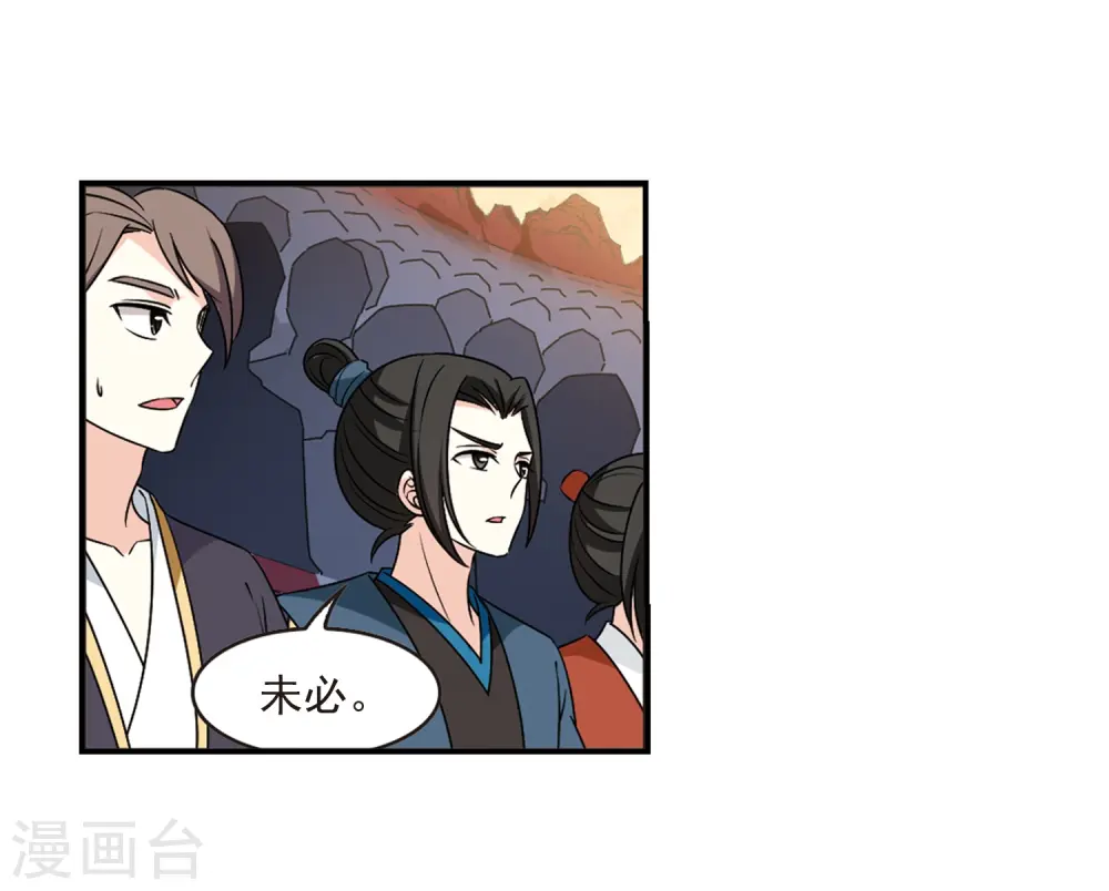 第2季35话 什么是欧皇2 第21页