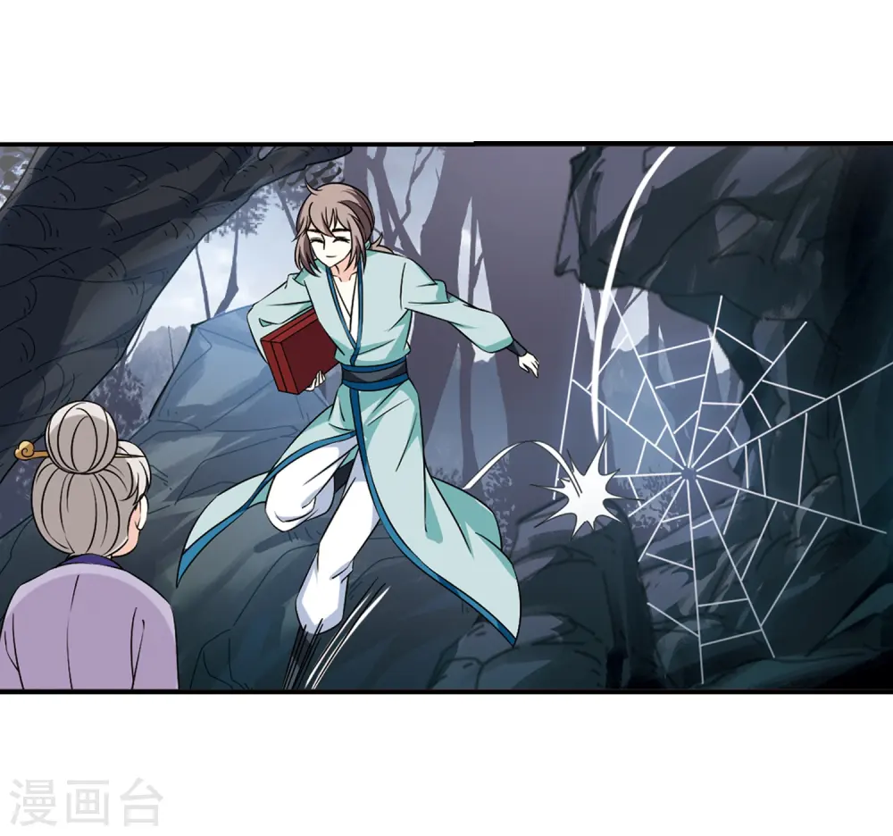 第2季35话 什么是欧皇2 第29页