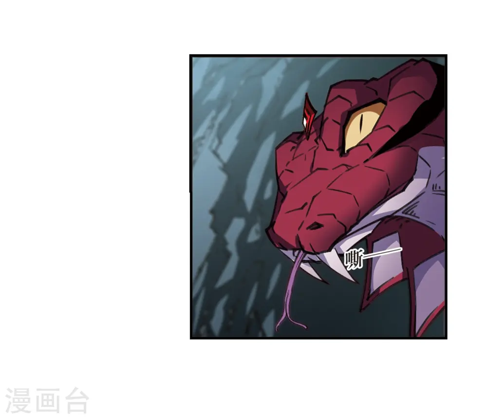 第2季25话 信任和欺骗1 第11页