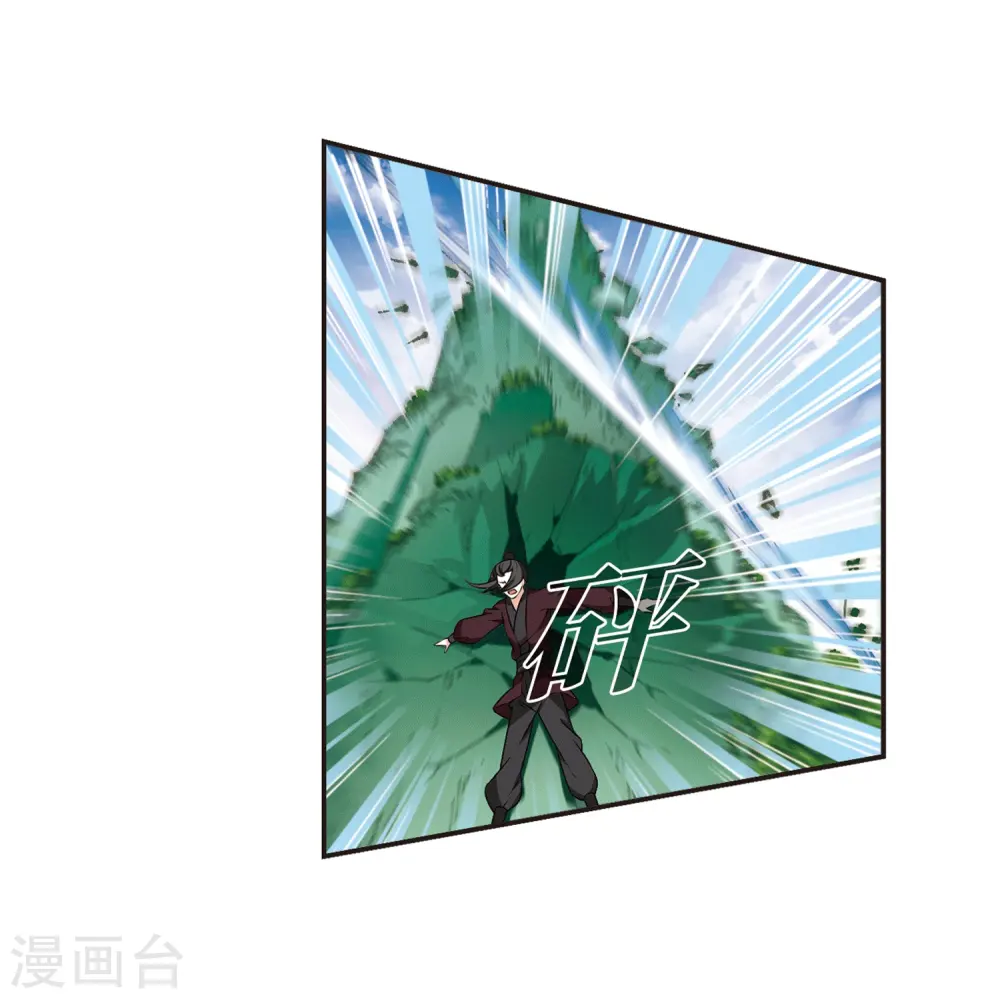 第2季22话 各显其能1 第3页