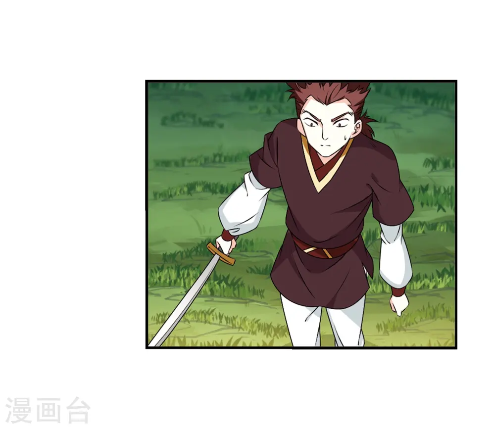 第2季22话 各显其能1 第10页