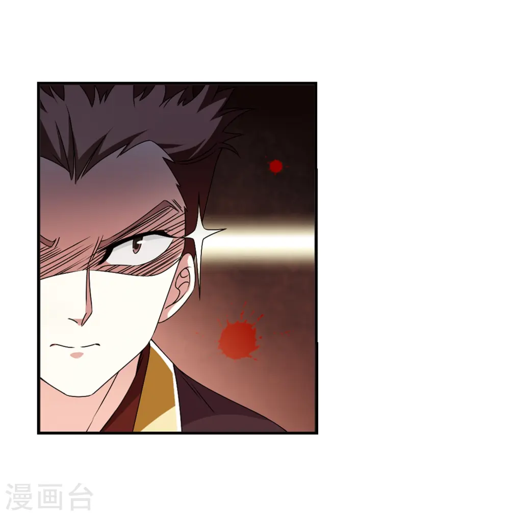第2季22话 各显其能1 第13页