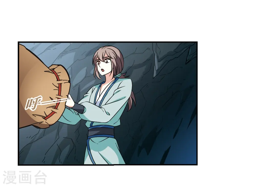 第2季36话 什么是欧皇3 第12页