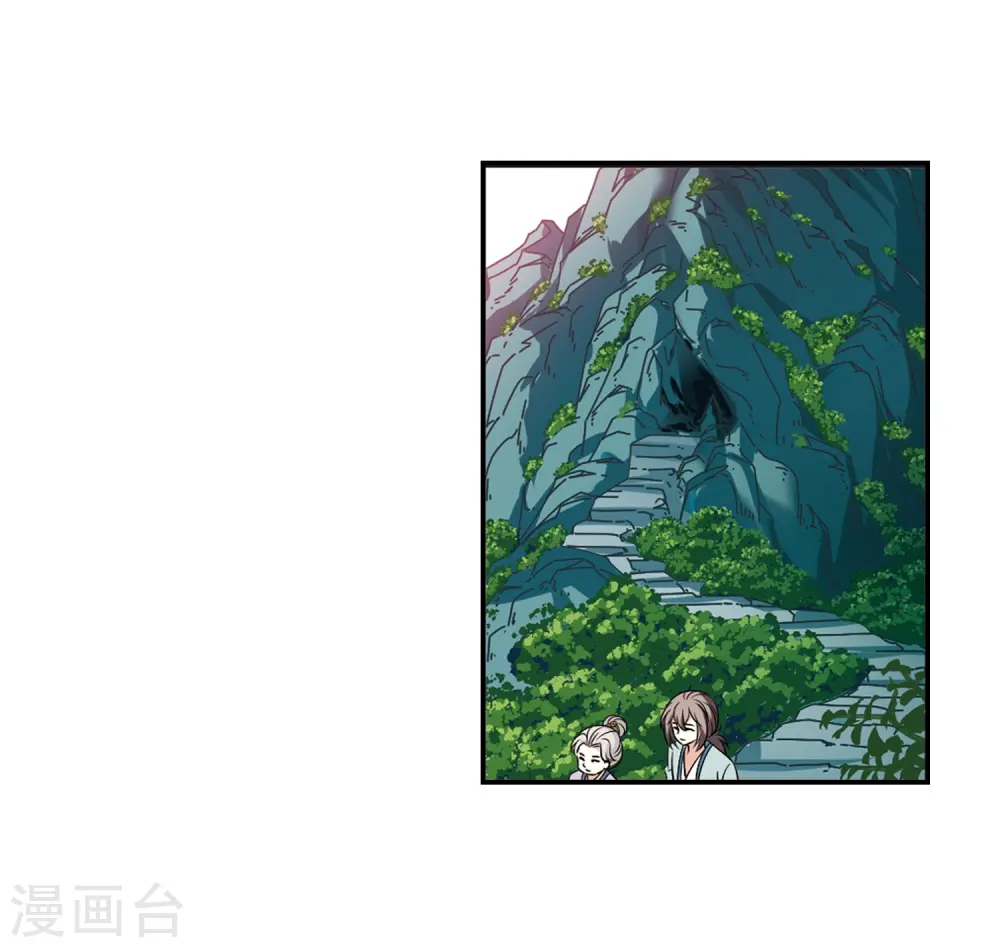 第2季36话 什么是欧皇3 第18页