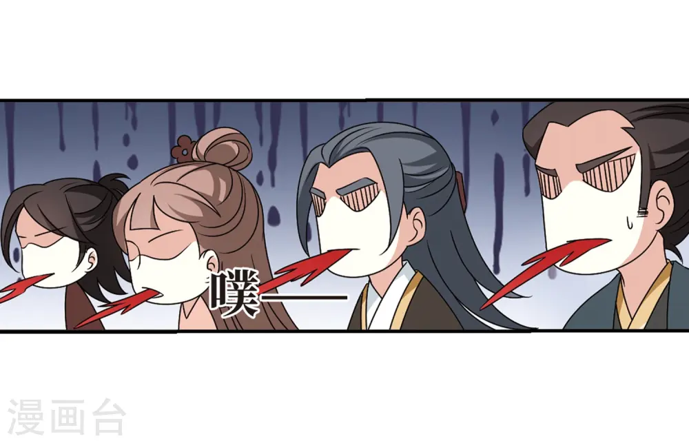 第2季36话 什么是欧皇3 第22页