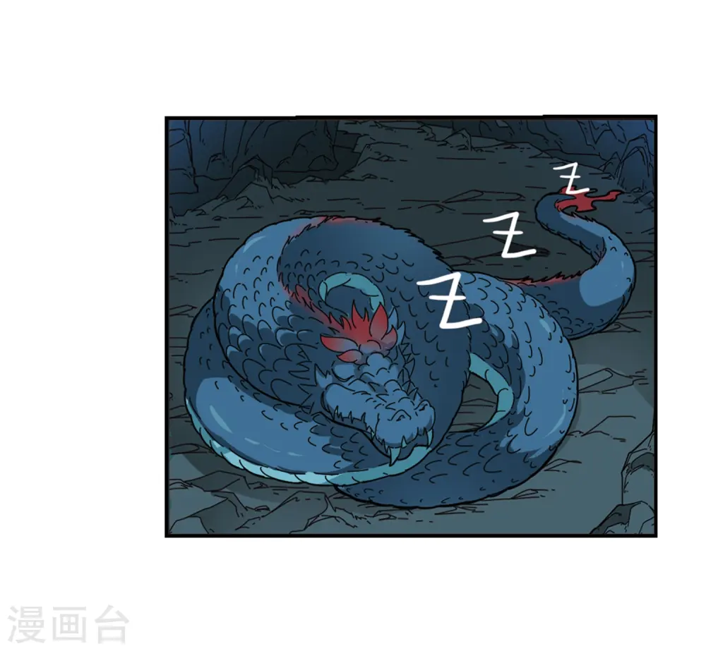 第2季36话 什么是欧皇3 第24页