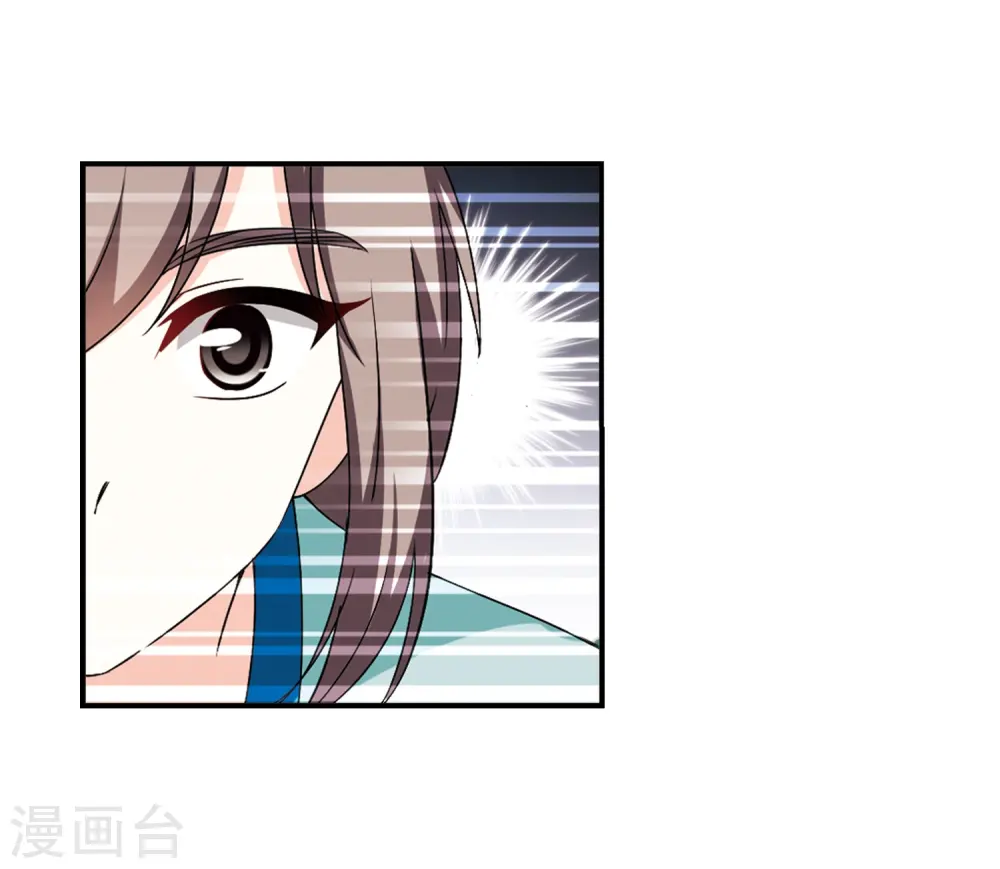 第2季33话 颜漠戈的身体3 第19页