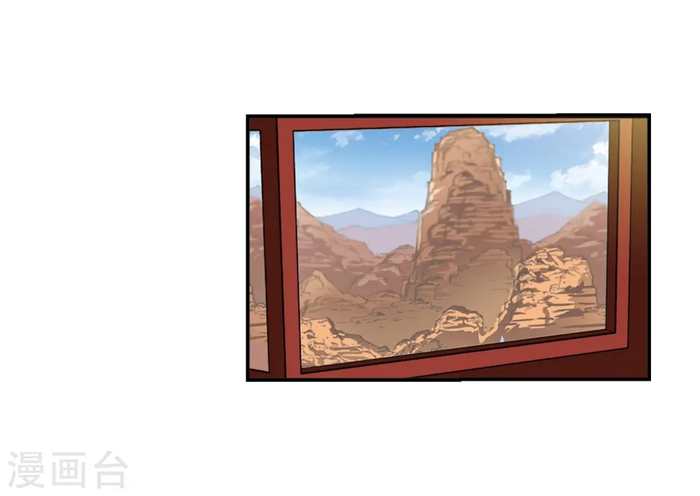 第2季26话 信任和欺骗2 第4页