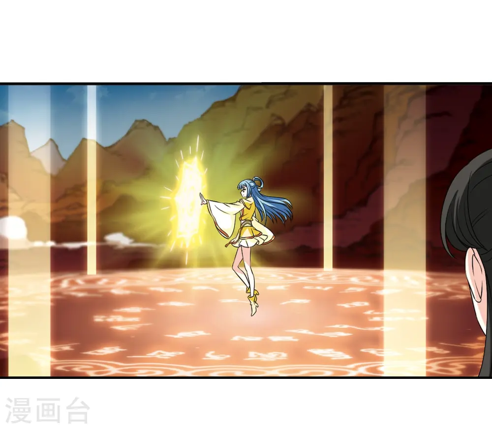 第2季26话 信任和欺骗2 第12页