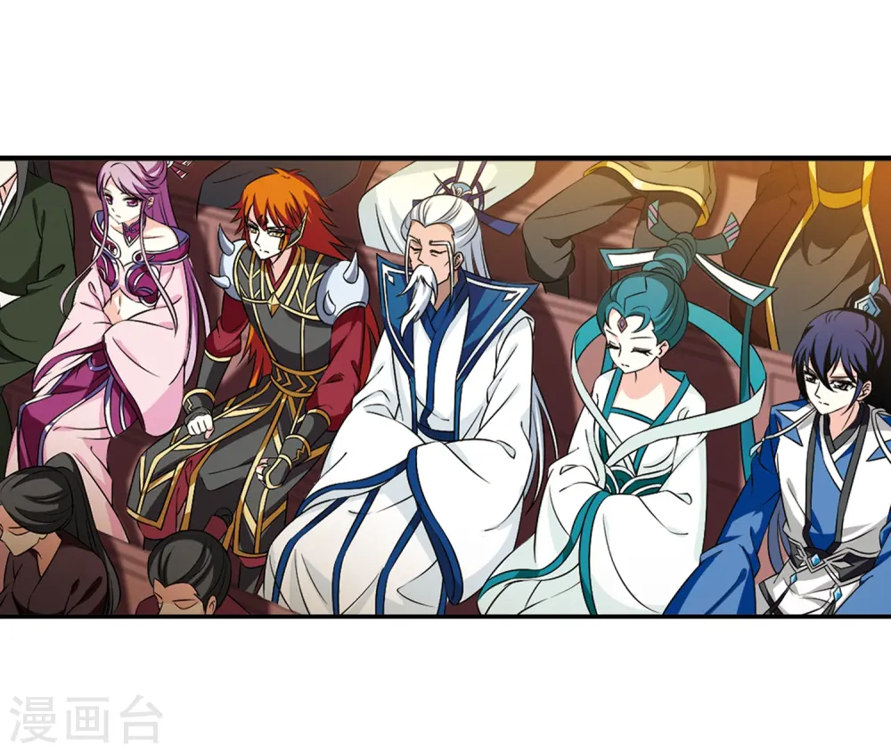 第2季26话 信任和欺骗2 第15页