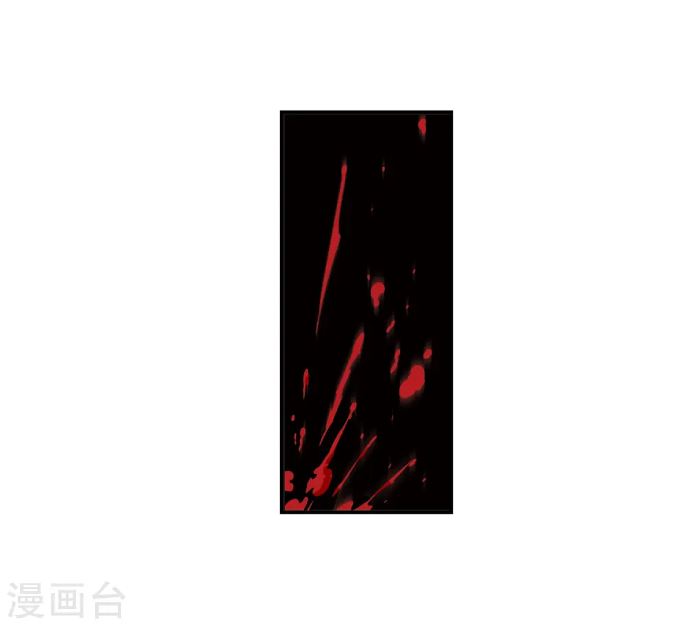 第2季26话 信任和欺骗2 第29页