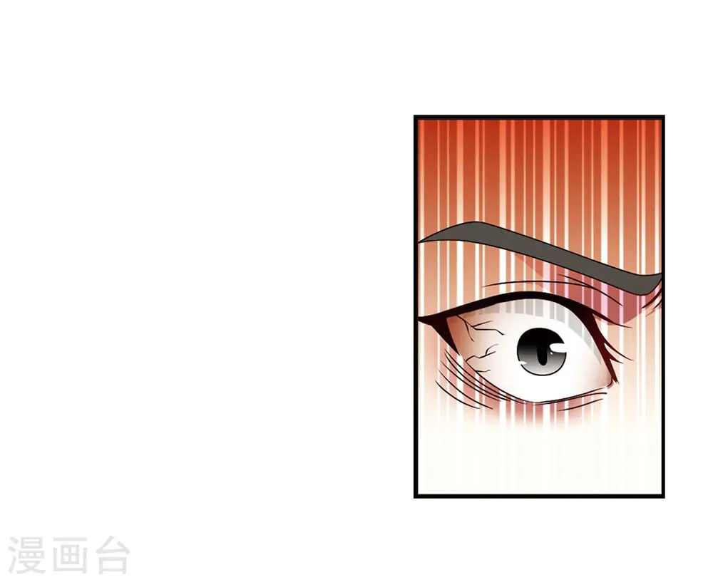 第2季27话 信任和欺骗3 第9页