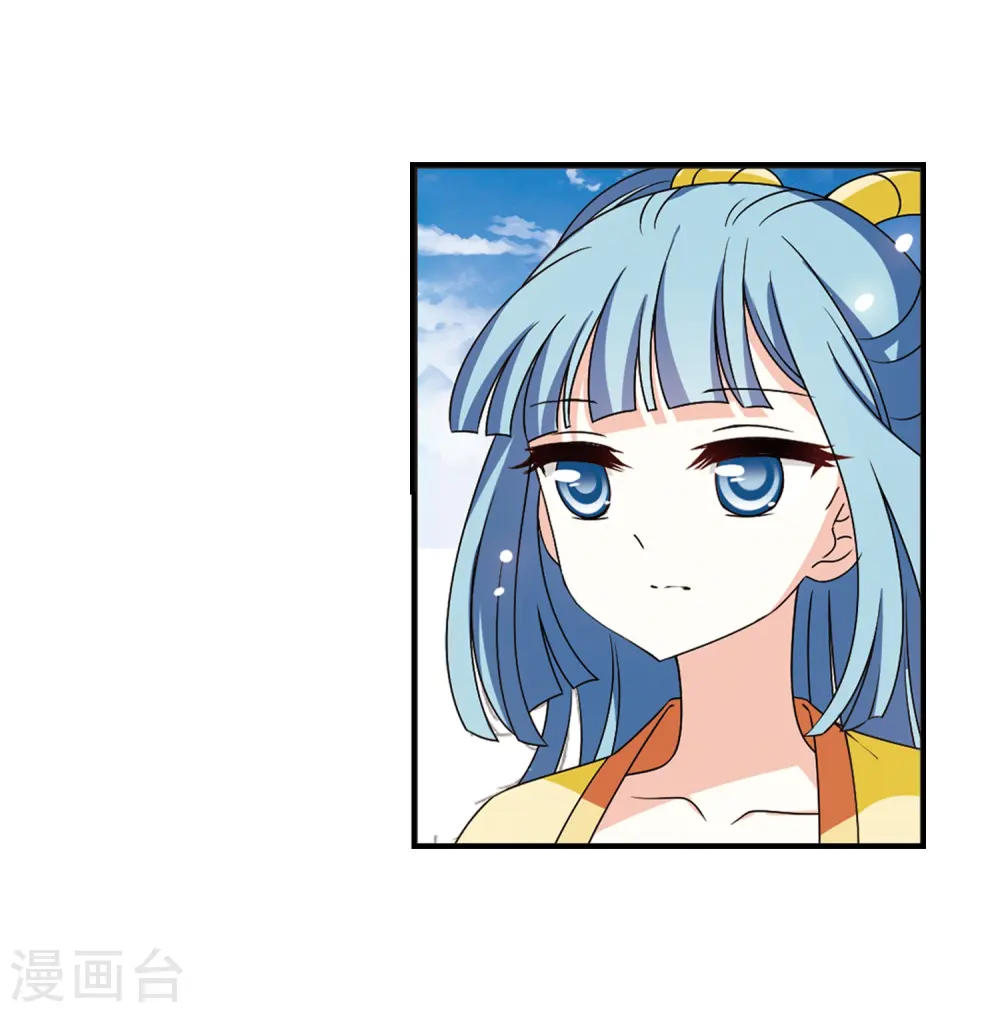 第2季27话 信任和欺骗3 第15页