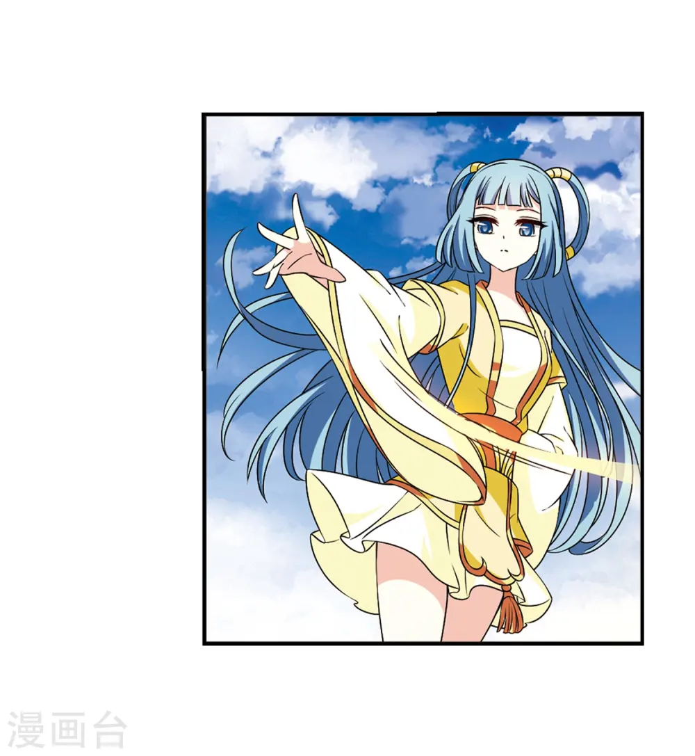 第2季27话 信任和欺骗3 第27页
