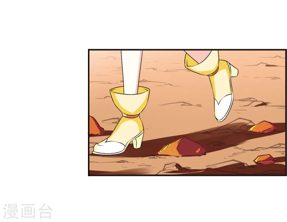 第2季29话 桑冉的实力2 第7页