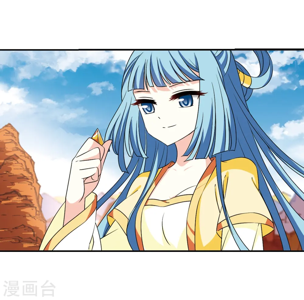 第2季29话 桑冉的实力2 第10页