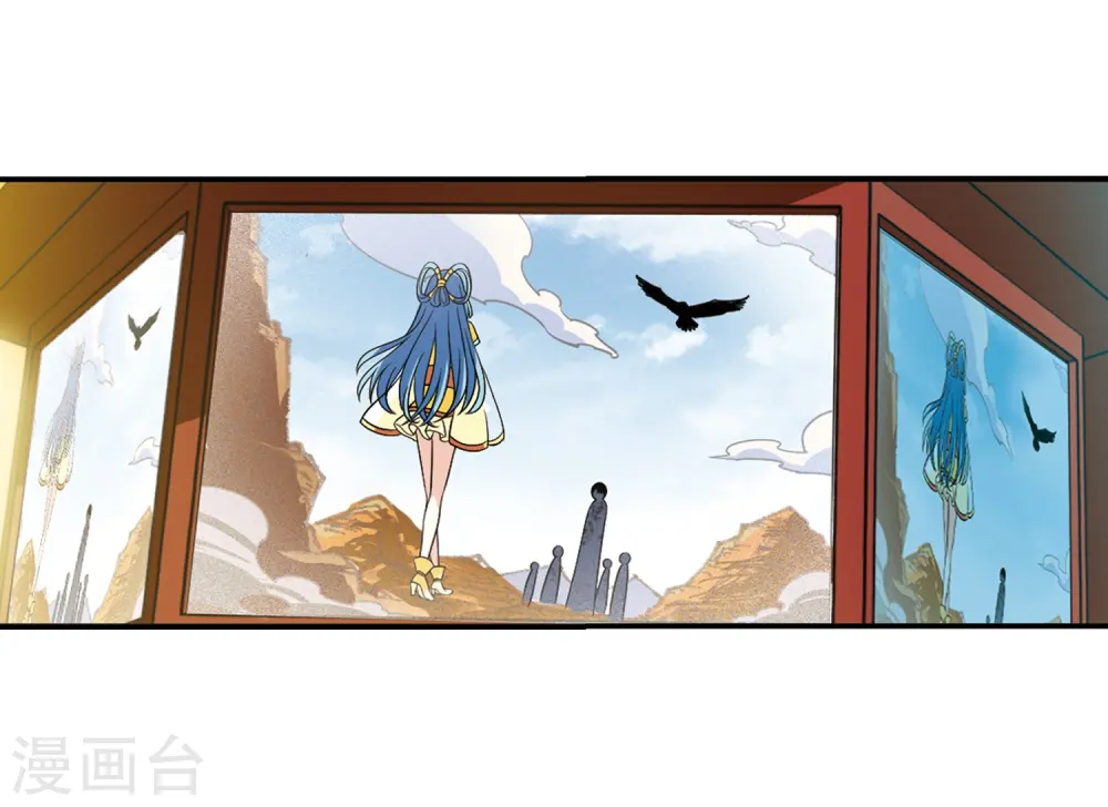 第2季29话 桑冉的实力2 第33页
