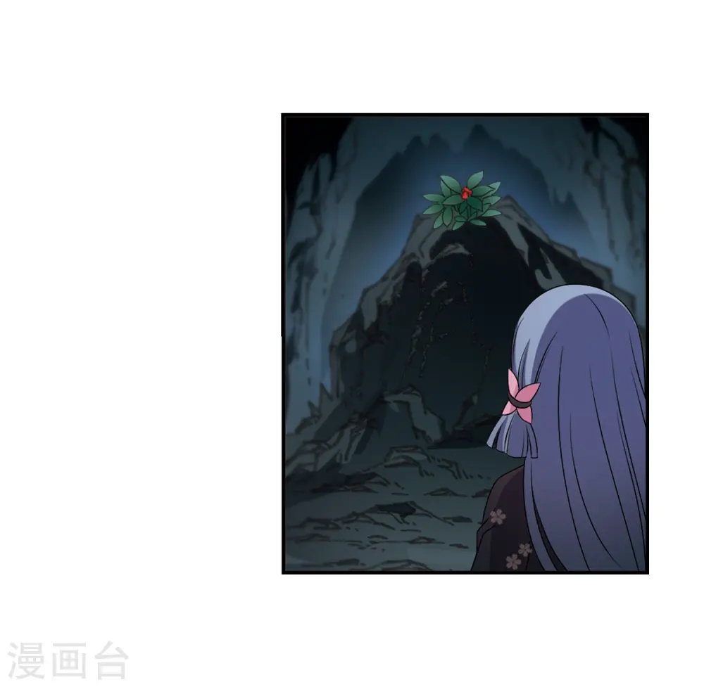 第2季24话 各显其能3 第10页