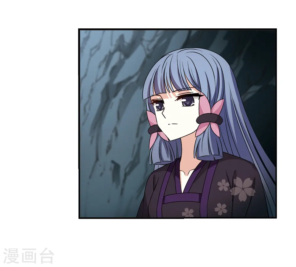 第2季24话 各显其能3 第16页