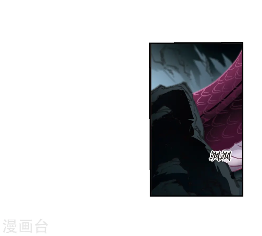 第2季24话 各显其能3 第19页
