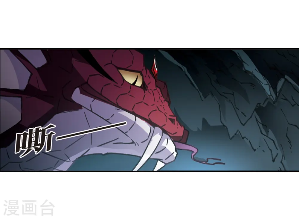 第2季24话 各显其能3 第22页