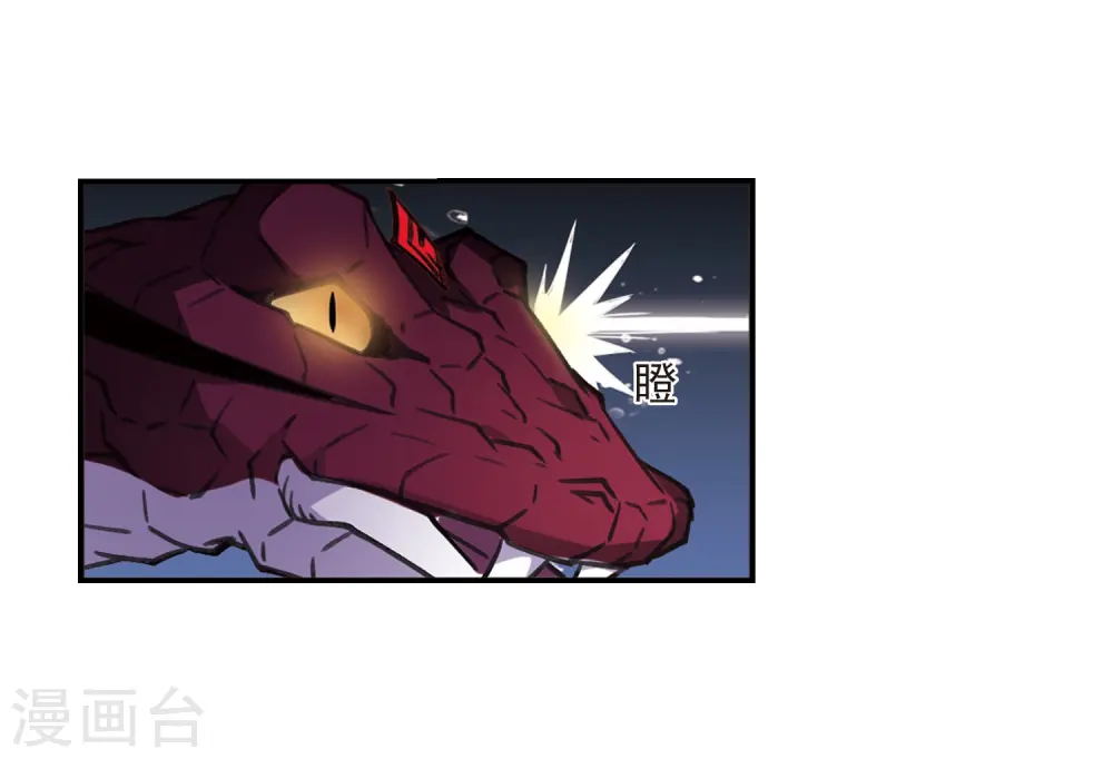 第2季24话 各显其能3 第25页