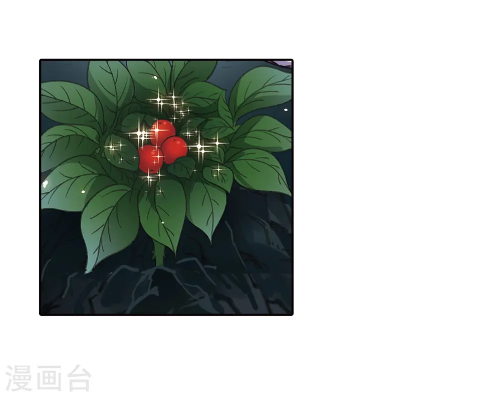 第2季24话 各显其能3 第32页