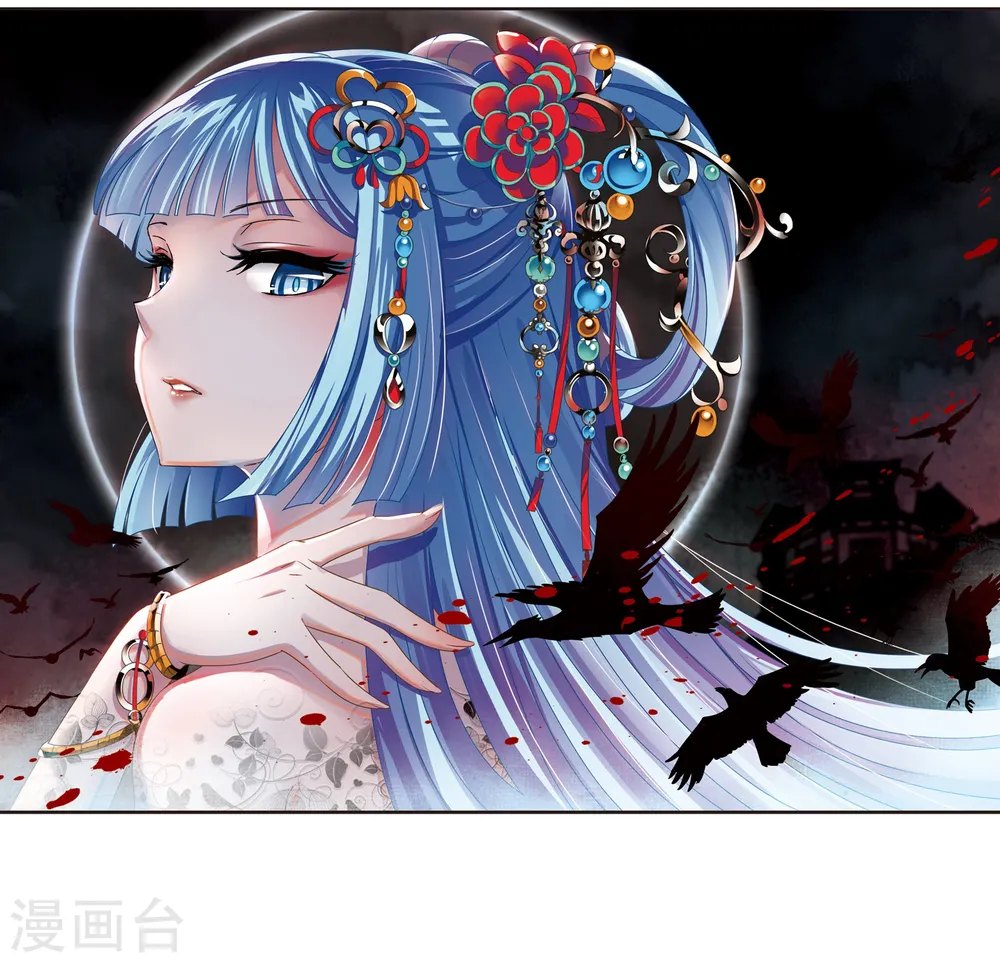 第2季30话 桑冉的实力3 第2页