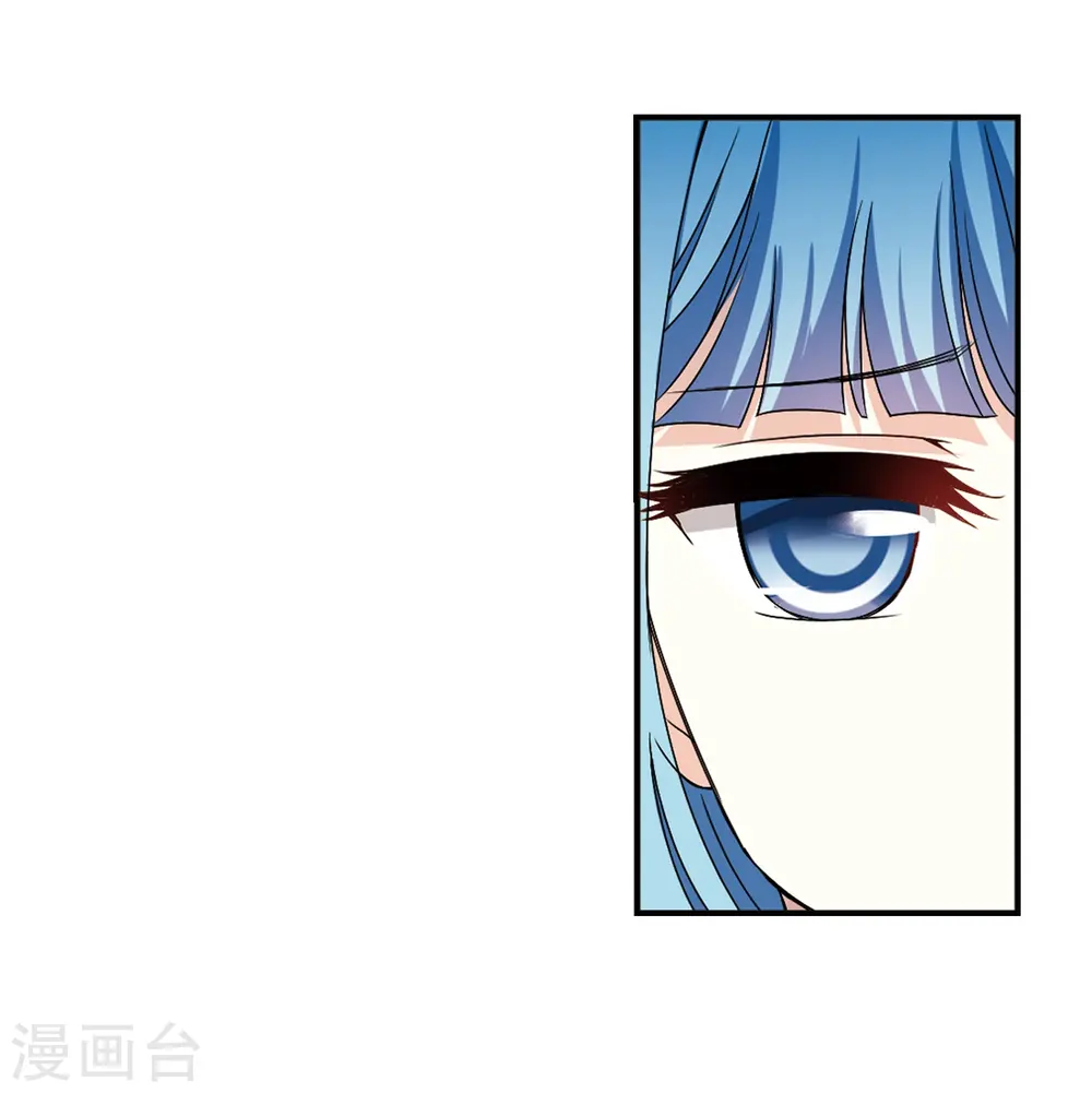 第2季30话 桑冉的实力3 第6页