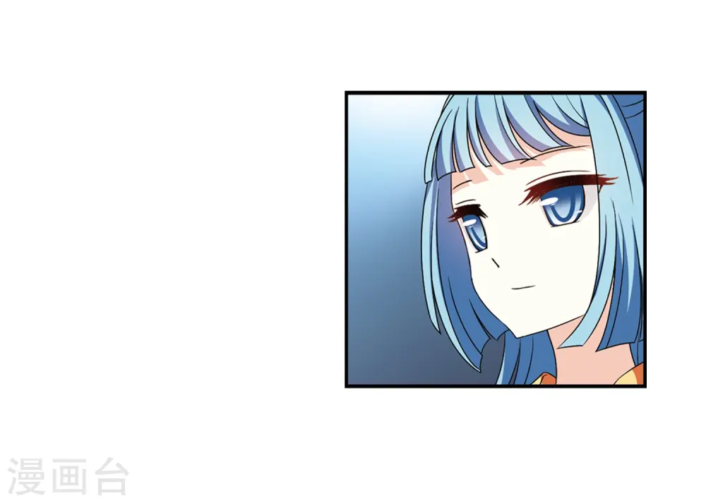 第2季30话 桑冉的实力3 第13页