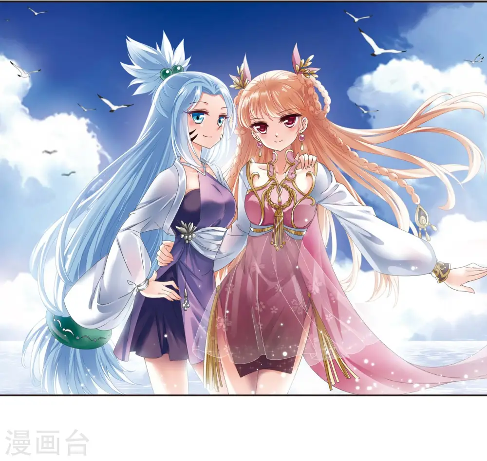 第2季21话 进入秘境3 第2页