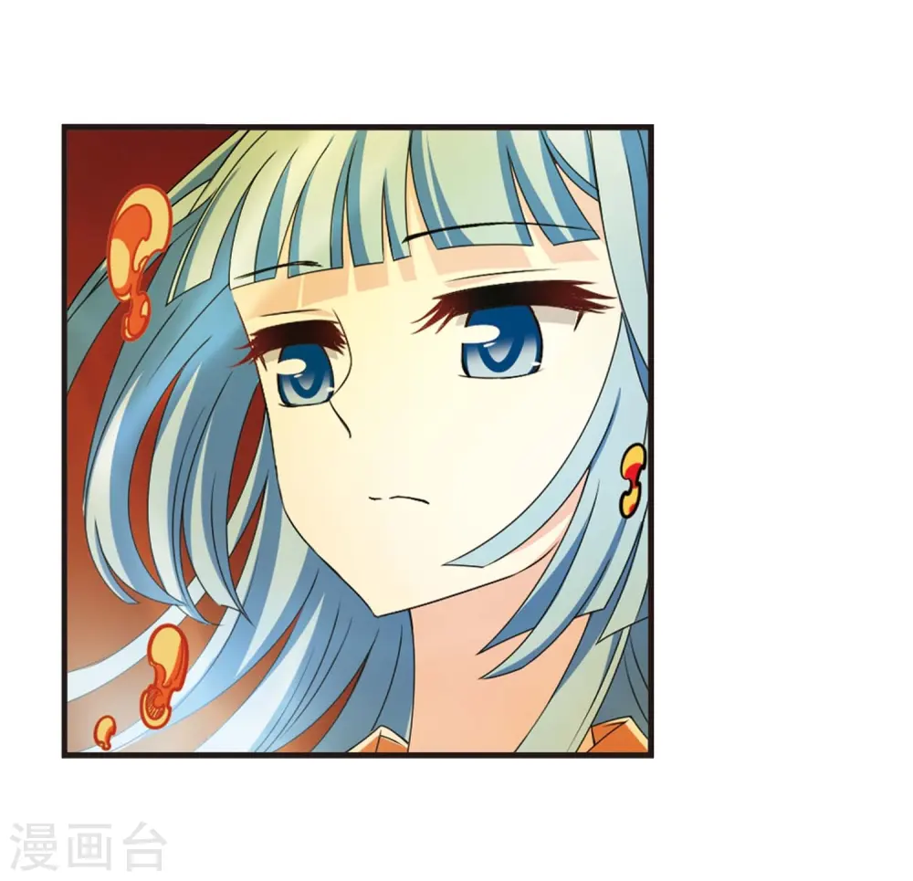 第2季21话 进入秘境3 第4页