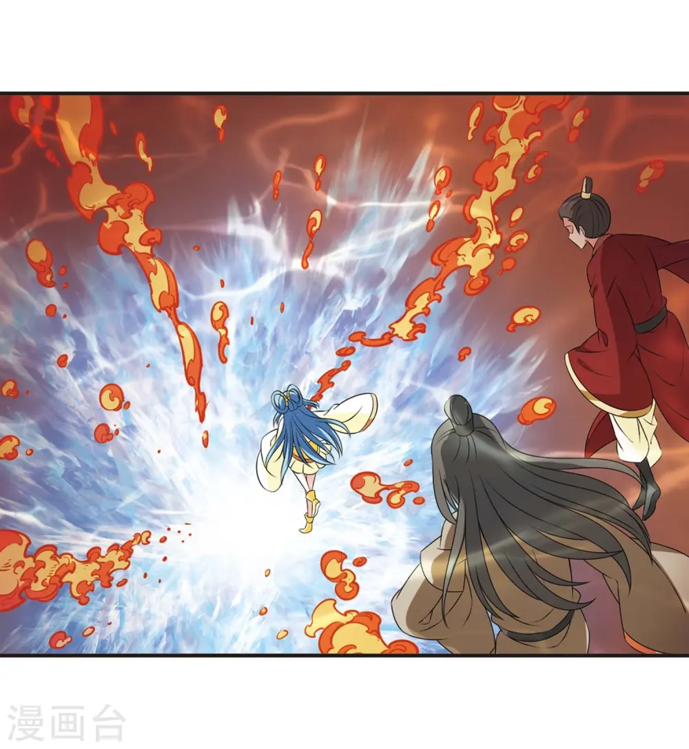 第2季21话 进入秘境3 第6页