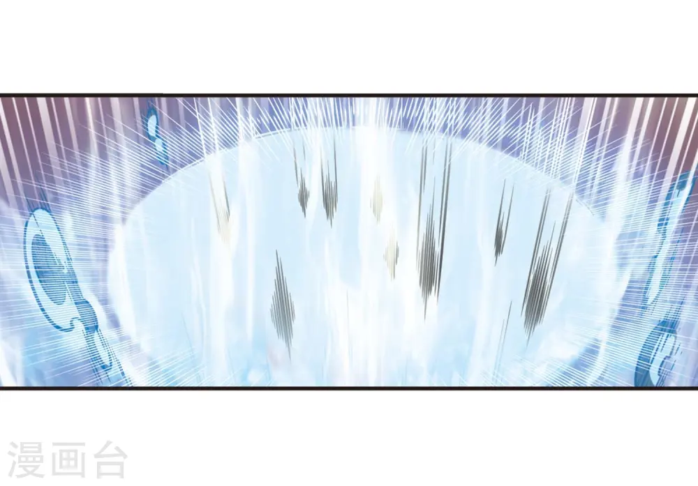 第2季21话 进入秘境3 第9页
