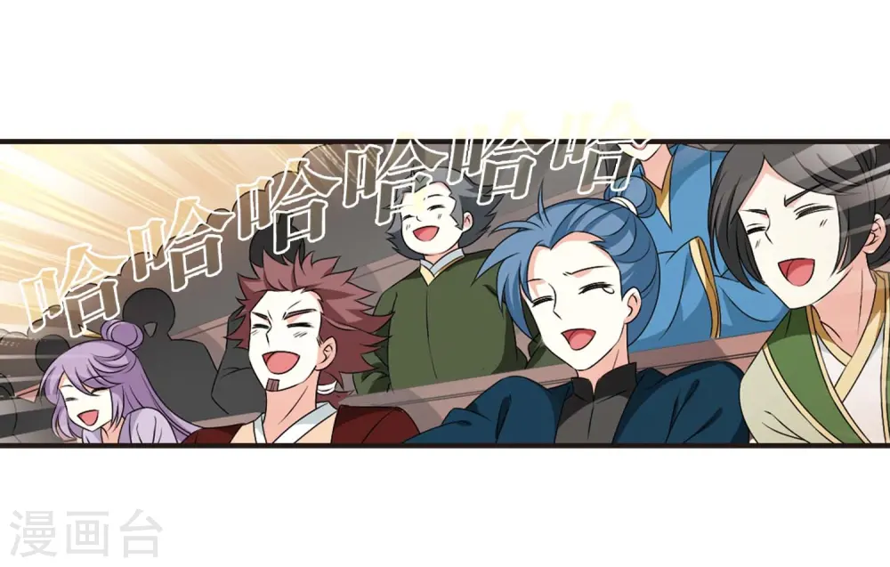 第2季21话 进入秘境3 第12页