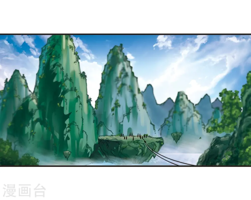 第2季21话 进入秘境3 第17页