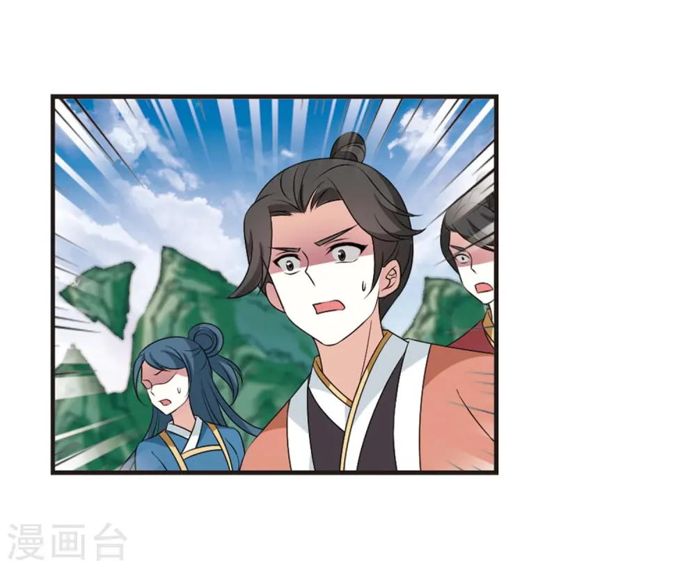 第2季21话 进入秘境3 第20页