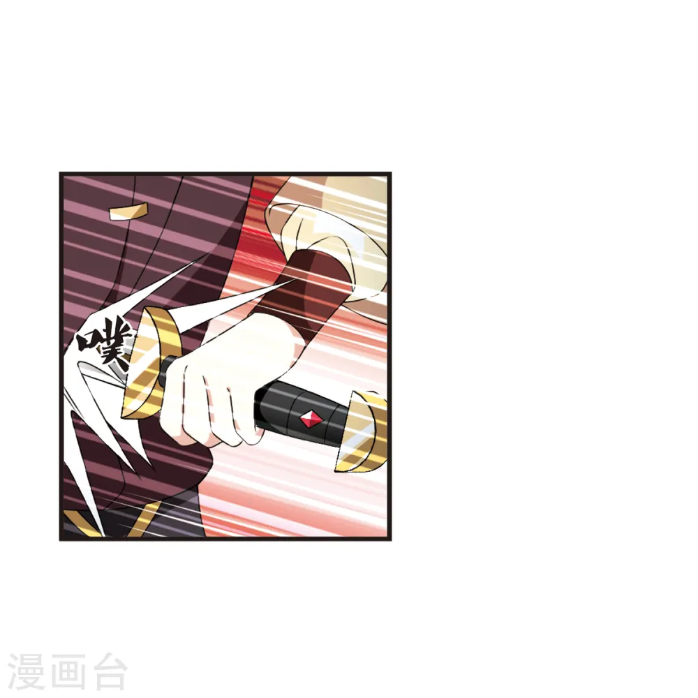 第2季21话 进入秘境3 第22页