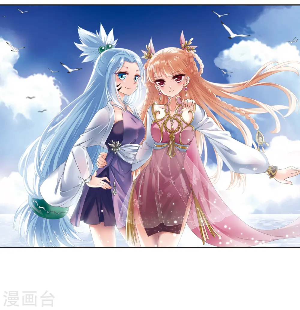 第2季19话 进入秘境1 第2页