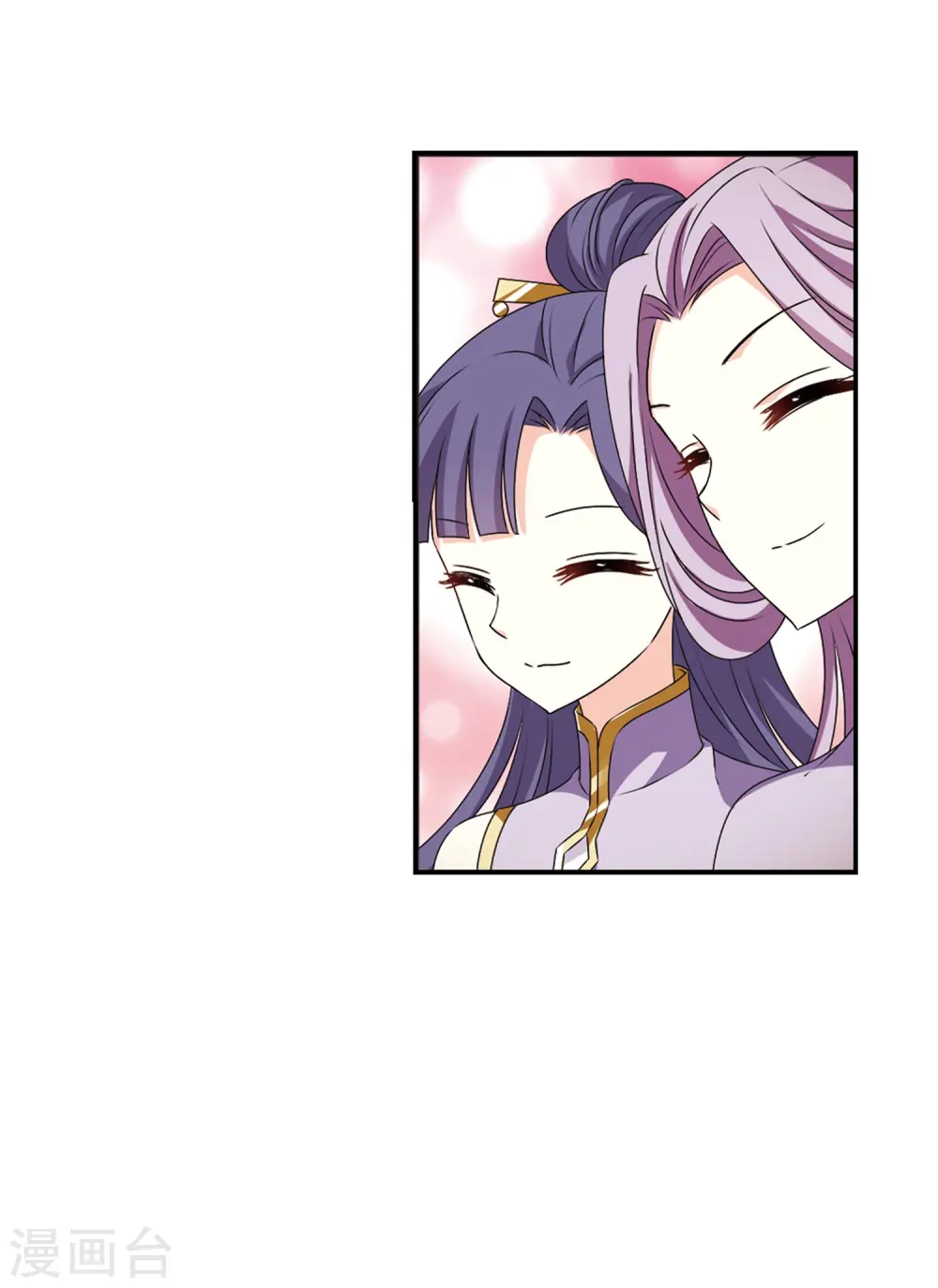 第2季19话 进入秘境1 第28页